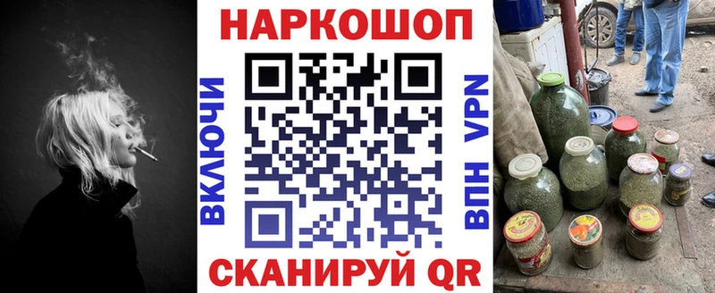 Виды наркотиков купить Иланский ГАШИШ  БУТИРАТ  Меф  Каннабис  COCAIN  Alpha PVP 