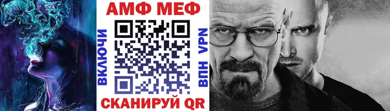 АМФЕТАМИН 98%  что такое наркотик  Иланский 