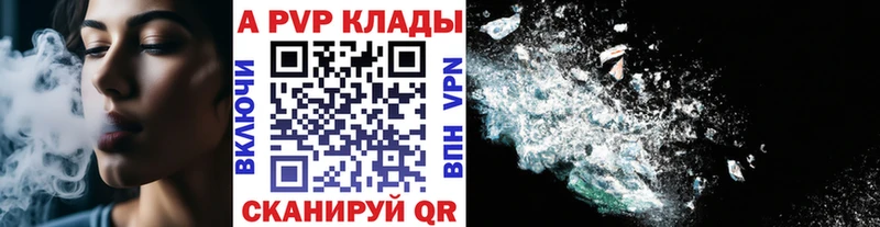 Alpha-PVP СК  Иланский 