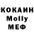 MDMA Molly Vika Oleynik