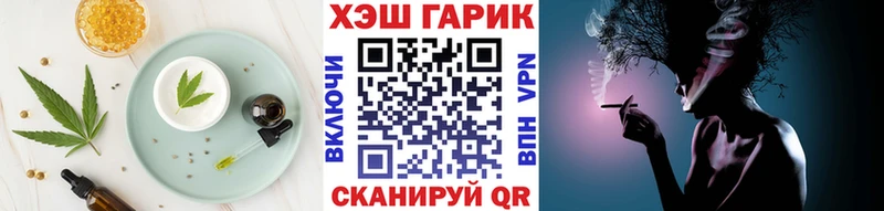 блэк спрут маркетплейс  Иланский  Canna-Cookies конопля  цены  