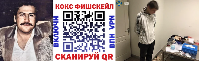 Кокаин Боливия  закладка  Иланский 