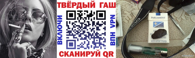наркота  даркнет телеграм  Гашиш ice o lator  Иланский 