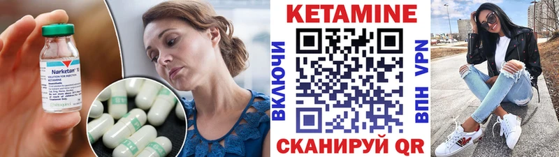 КЕТАМИН VHQ  Иланский 