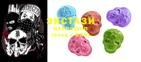 синтетический гашиш Абинск