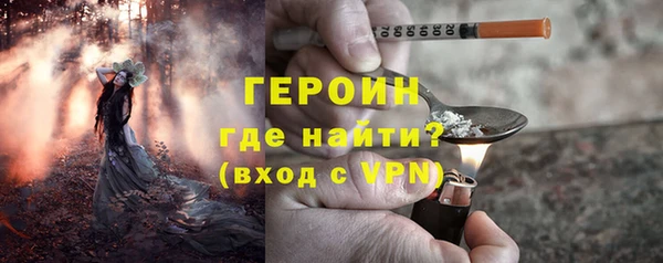 бутик Абдулино
