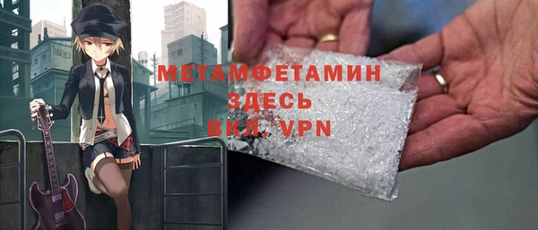 бутик Абдулино
