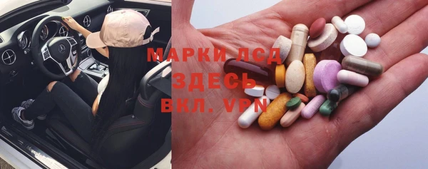 ешки Протвино