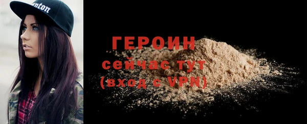 ALPHA-PVP Абаза
