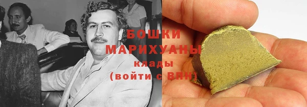 синтетический гашиш Абинск