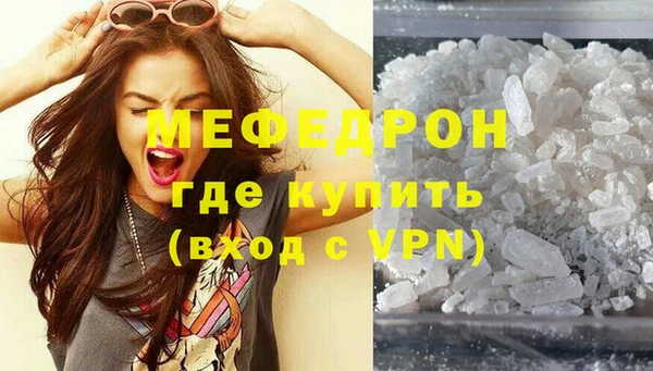 бутик Абдулино