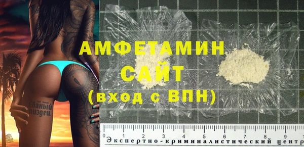 бутик Абдулино