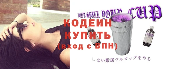 бутик Абдулино