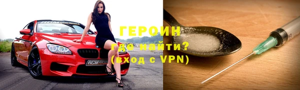 бутик Абдулино