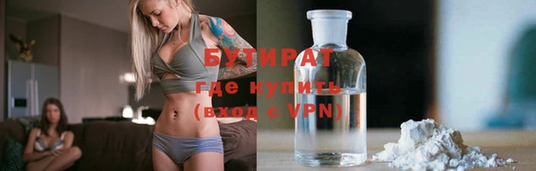 синтетический гашиш Абинск