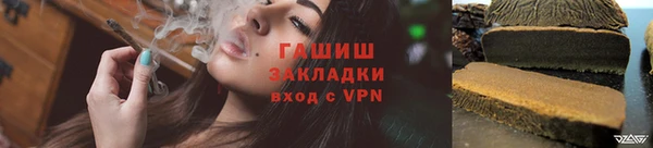 ешки Протвино