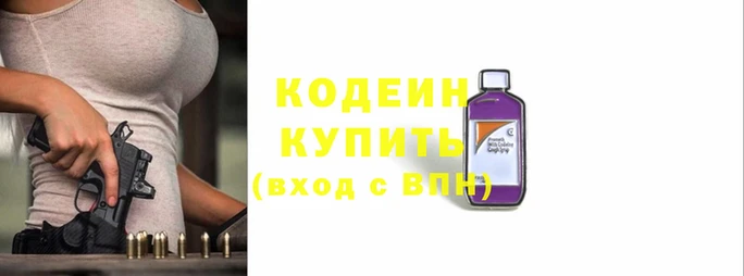 ALPHA-PVP Пролетарск