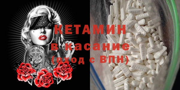 бутик Абдулино