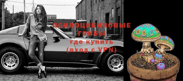 синтетический гашиш Абинск