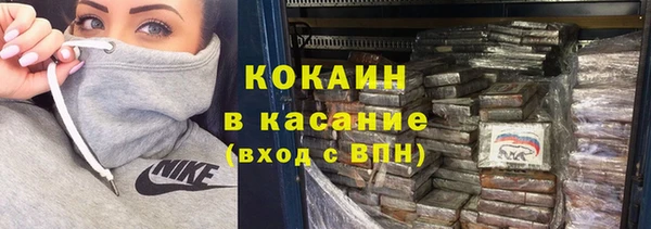 синтетический гашиш Абинск