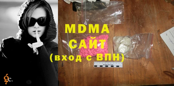 бутик Абдулино