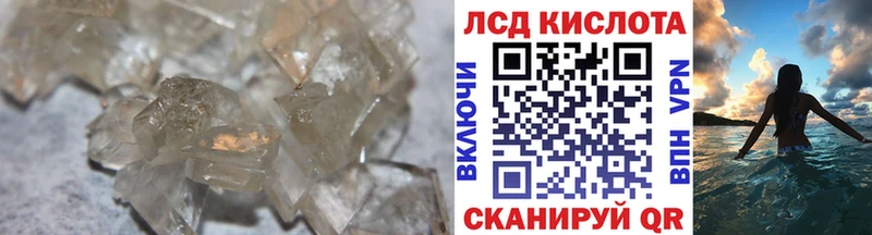 Лсд 25 экстази ecstasy  хочу наркоту  Иланский 