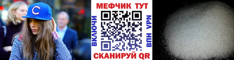 МЕФ мука  ссылка на мегу рабочий сайт  Иланский 