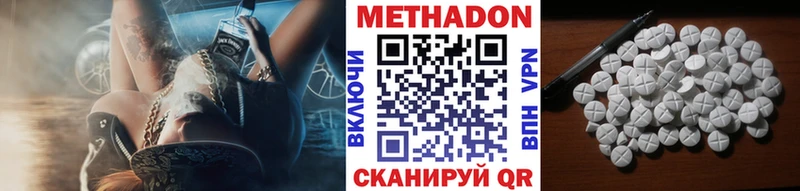 как найти   площадка Telegram  Метадон VHQ  Иланский  МЕГА как зайти 
