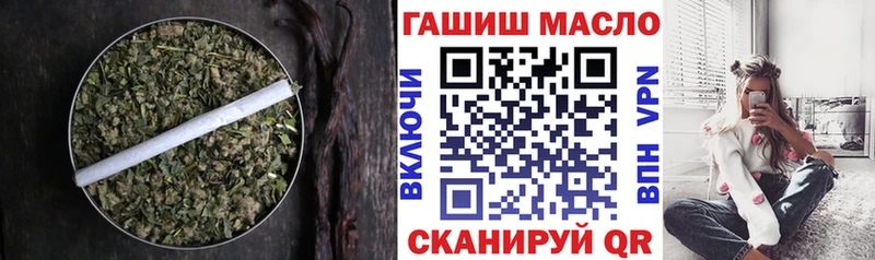 omg онион  Иланский  ТГК вейп с тгк  где можно купить  